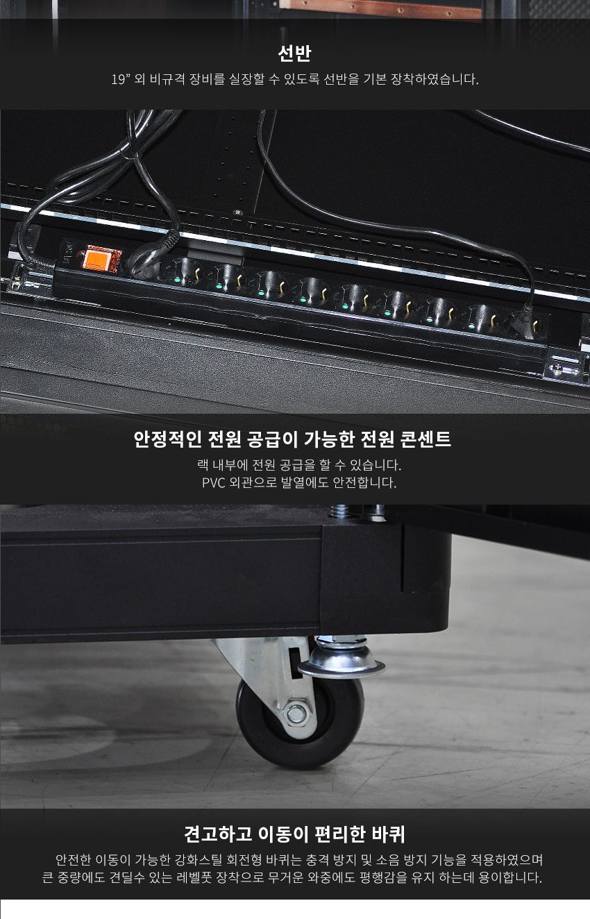 엠비에프 서버랙 블랙 1800H X 1000D X 600W 37U/서버랙/서버렉/PC서버랙/PC서버렉/쿨링팬서버랙/쿨링팬서