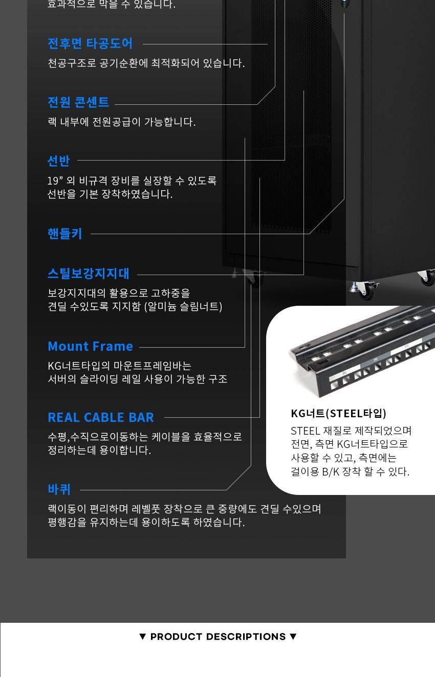 엠비에프 서버랙 블랙 2000H X 1000D X 600W 41U/서버랙/서버렉/PC서버랙/PC서버렉/쿨링팬서버랙/쿨링팬서