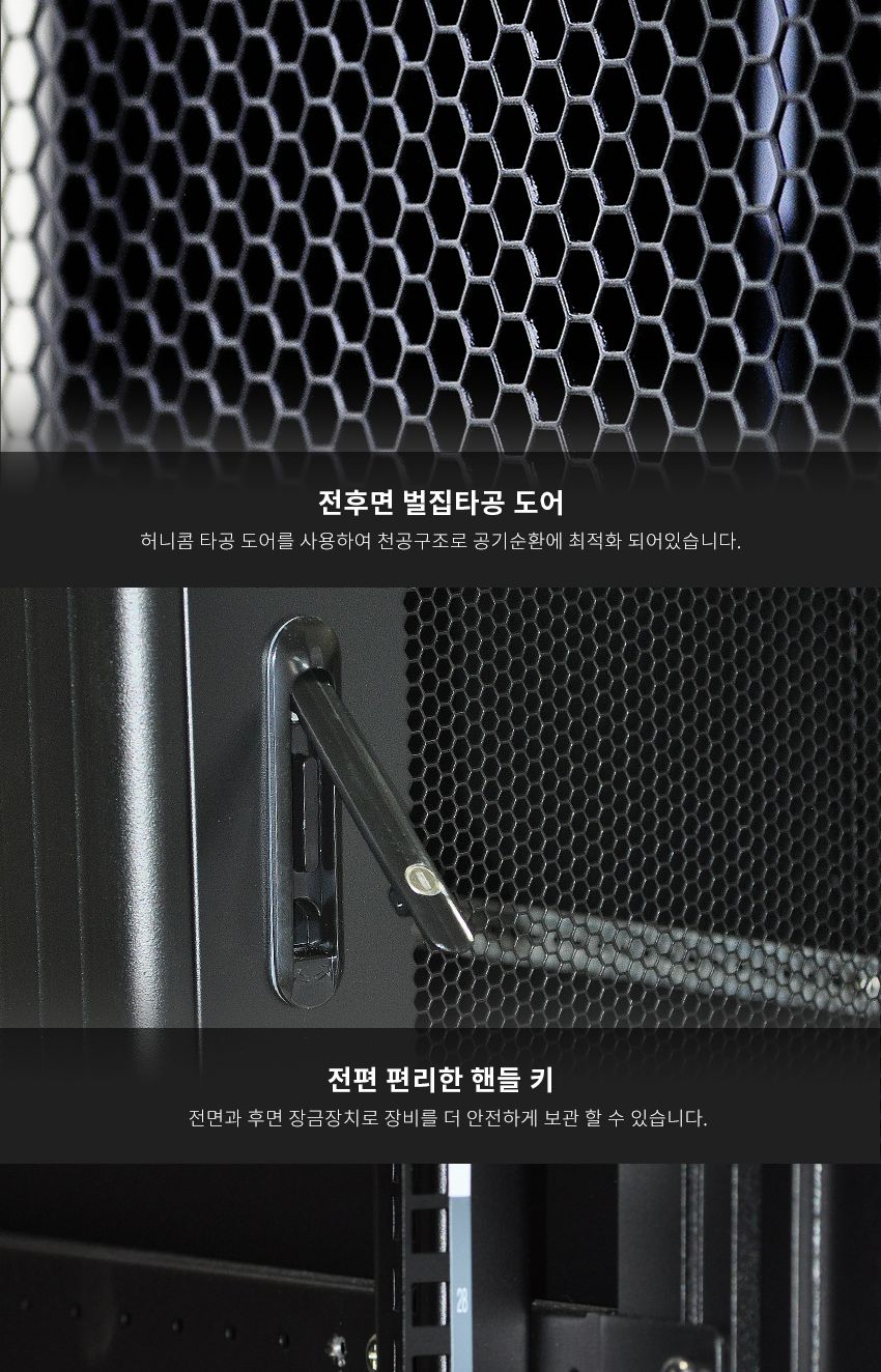 엠비에프 서버랙 블랙 2000H X 1000D X 600W 41U/서버랙/서버렉/PC서버랙/PC서버렉/쿨링팬서버랙/쿨링팬서