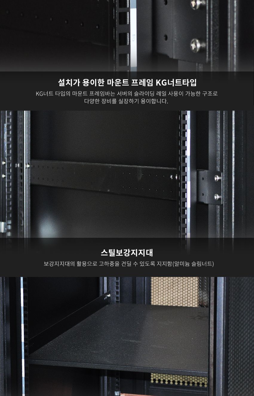 엠비에프 서버랙 블랙 2000H X 1000D X 600W 41U/서버랙/서버렉/PC서버랙/PC서버렉/쿨링팬서버랙/쿨링팬서