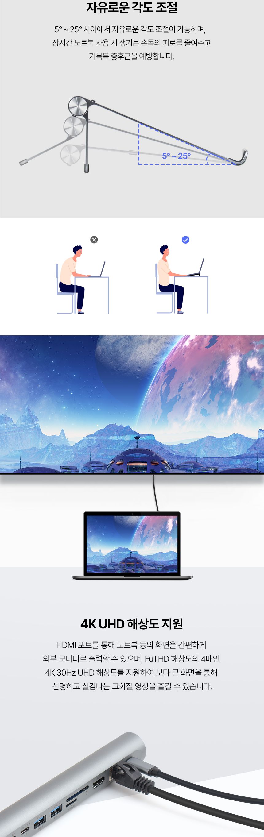 NETmate NM-TCD02 USB Type C 도킹 스테이션 스탠드/도킹거치대/도킹스테이션/C타입도킹/C타입도킹스테이션
