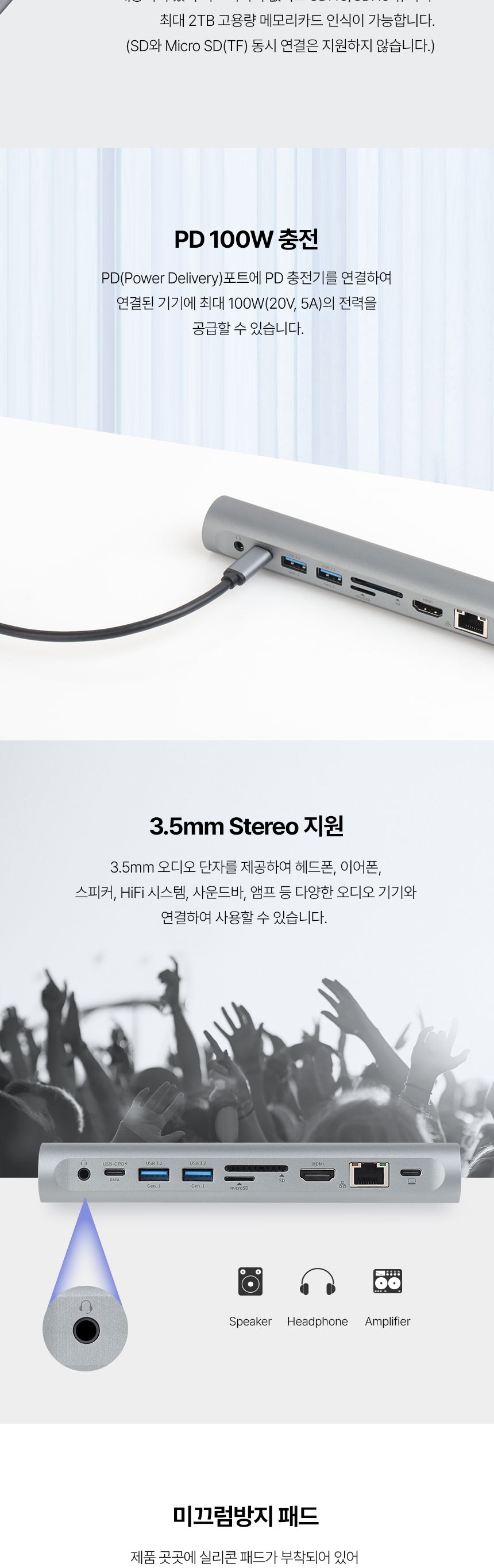NETmate NM-TCD02 USB Type C 도킹 스테이션 스탠드/도킹거치대/도킹스테이션/C타입도킹/C타입도킹스테이션