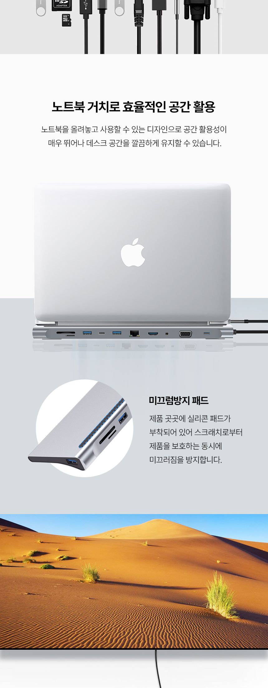 NETmate NM-TCD03 USB Type C 올인원 도킹 스테이션/도킹거치대/도킹스테이션/C타입도킹/C타입도킹스테이션
