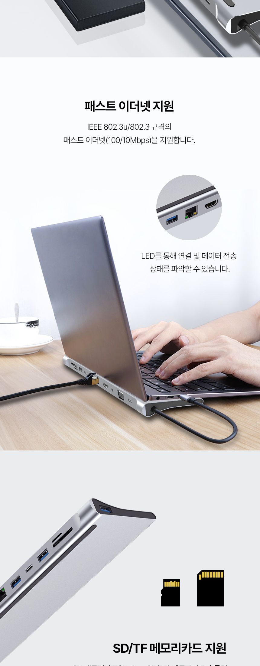 NETmate NM-TCD03 USB Type C 올인원 도킹 스테이션/도킹거치대/도킹스테이션/C타입도킹/C타입도킹스테이션