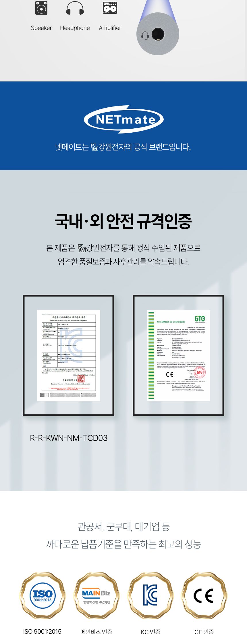 NETmate NM-TCD03 USB Type C 올인원 도킹 스테이션/도킹거치대/도킹스테이션/C타입도킹/C타입도킹스테이션