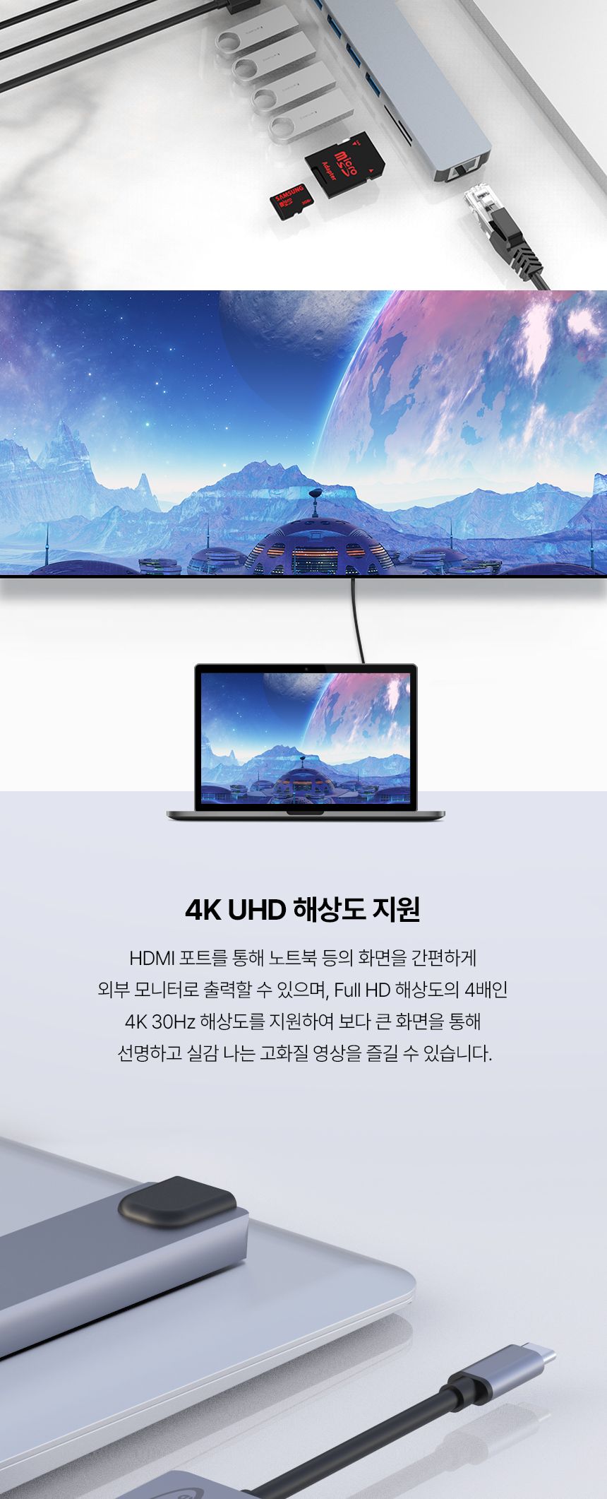 NETmate NM-TCM03 USB Type C 10 in 1 멀티 허브/멀티허브/스마트USB허브/USBTYPEC10IN1허브/USB충전포트/U
