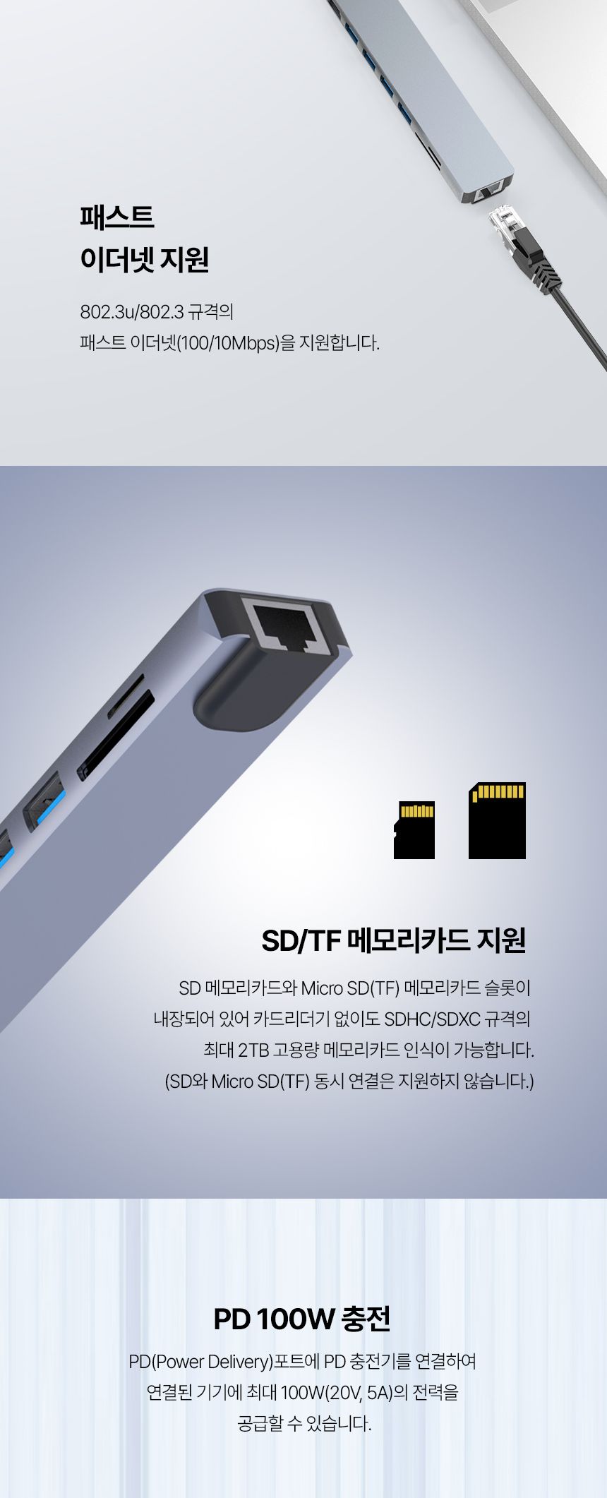 NETmate NM-TCM03 USB Type C 10 in 1 멀티 허브/멀티허브/스마트USB허브/USBTYPEC10IN1허브/USB충전포트/U