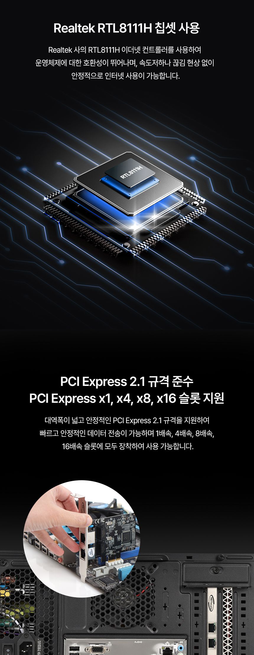 NETmate N-382 PCI Express 듀얼 기가비트 랜카드 RTL8111H 칩셋/랜카드/듀얼랜카드/컴퓨터랜카드/PC랜카드
