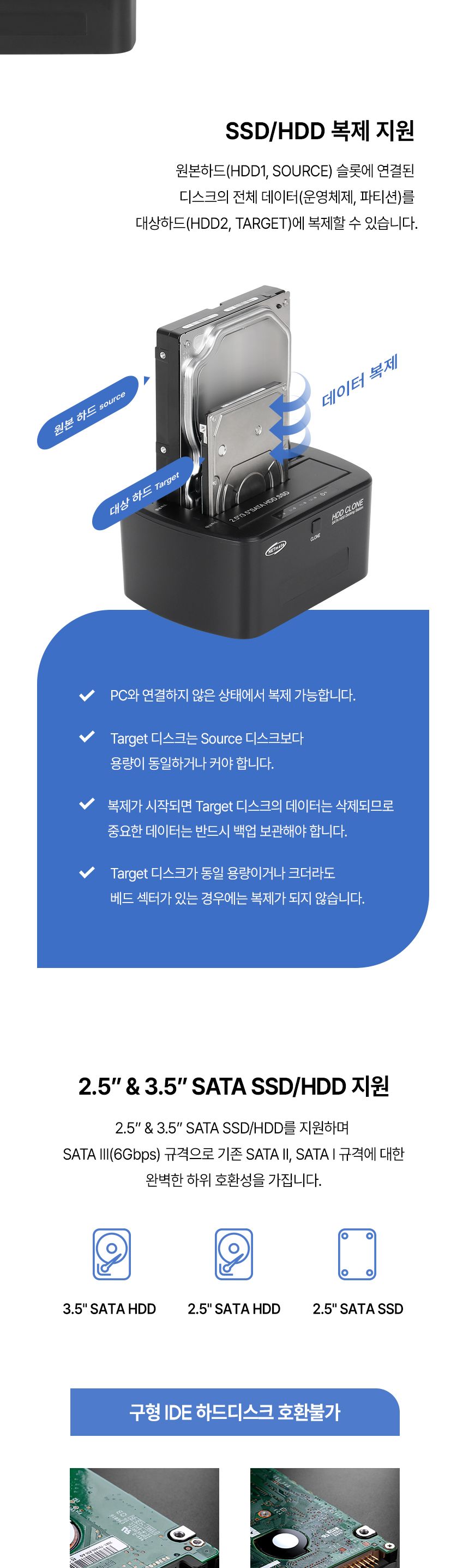 NETmate NM-UDH01 USB3.0 SSD HDD 도킹스테이션/도킹스테이션/도킹/2베이도킹스테이션/USB30도킹스테이션/U