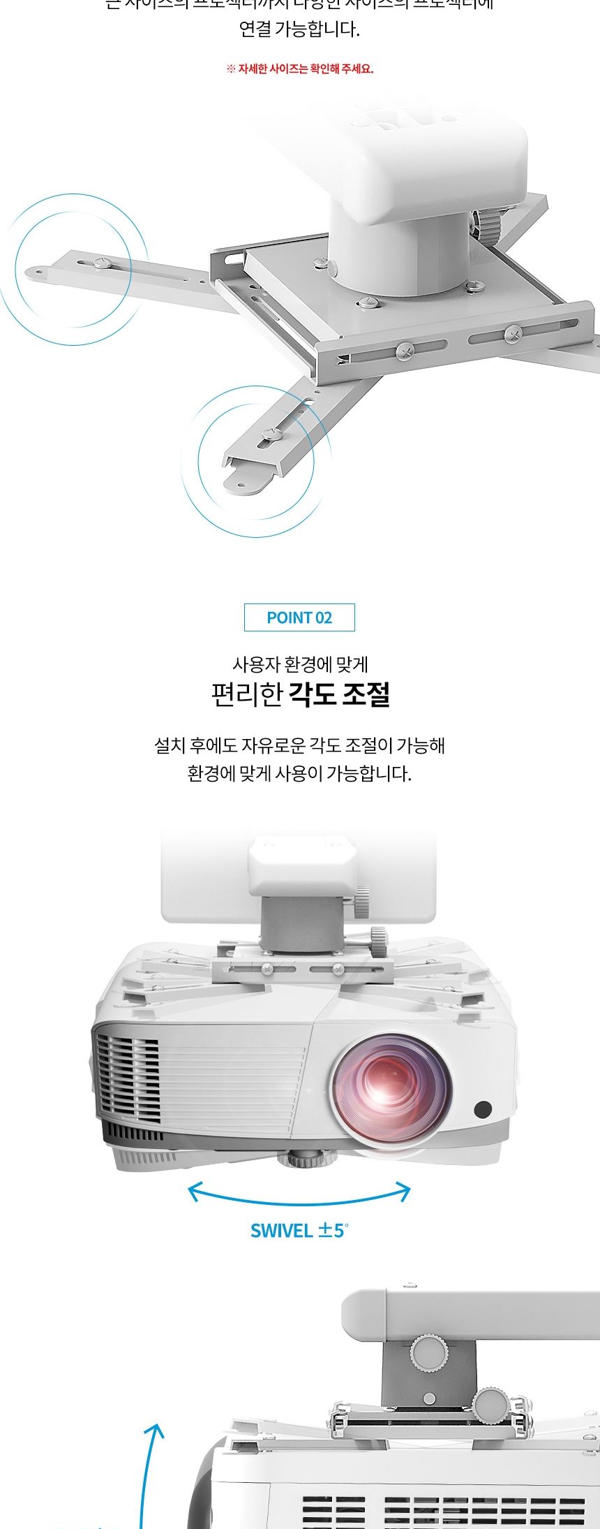 ANYPORT APL-PB11S 엘디엘 마운트 빔 프로젝터 거치대/프로젝터/프로젝터장비/빔프로젝터거치대/프로젝터브