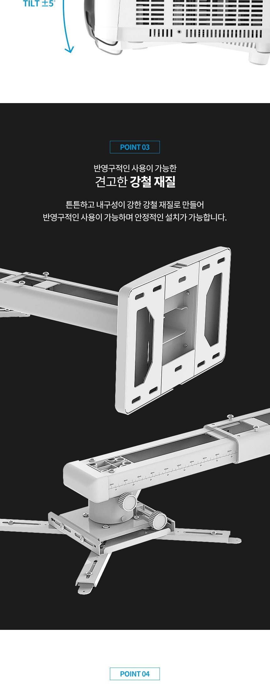 ANYPORT APL-PB11S 엘디엘 마운트 빔 프로젝터 거치대/프로젝터/프로젝터장비/빔프로젝터거치대/프로젝터브