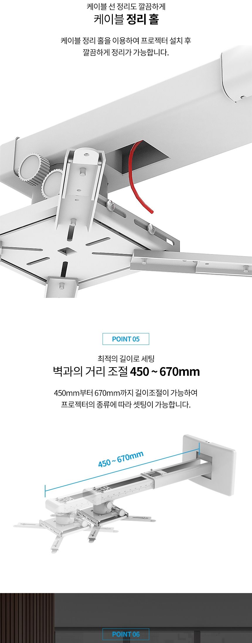 ANYPORT APL-PB11S 엘디엘 마운트 빔 프로젝터 거치대/프로젝터/프로젝터장비/빔프로젝터거치대/프로젝터브