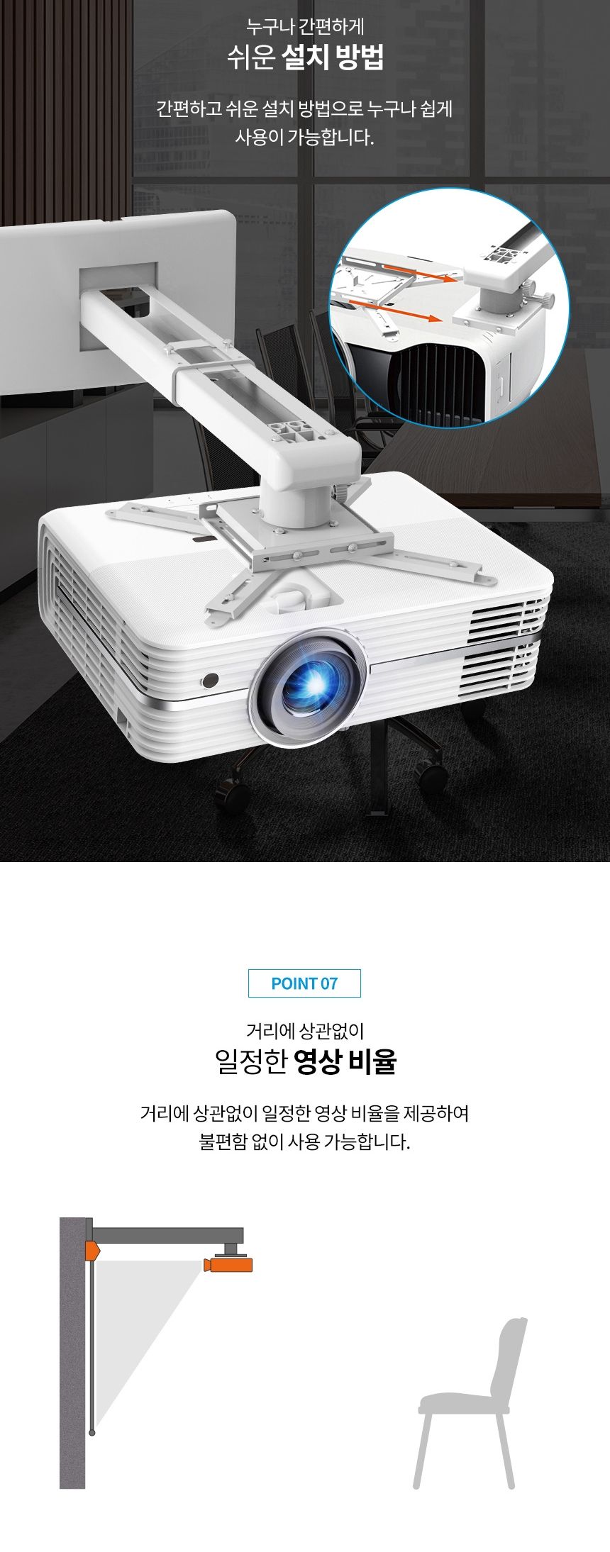 ANYPORT APL-PB11S 엘디엘 마운트 빔 프로젝터 거치대/프로젝터/프로젝터장비/빔프로젝터거치대/프로젝터브