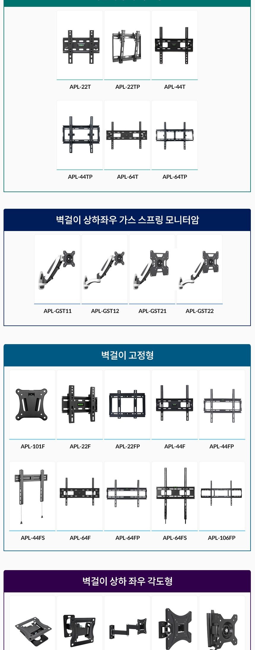 ANYPORT APL-PB11S 엘디엘 마운트 빔 프로젝터 거치대/프로젝터/프로젝터장비/빔프로젝터거치대/프로젝터브
