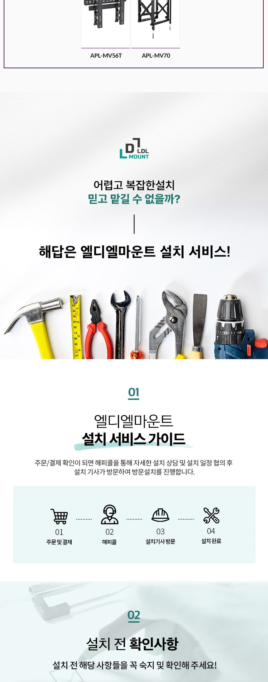 ANYPORT APL-PB11S 엘디엘 마운트 빔 프로젝터 거치대/프로젝터/프로젝터장비/빔프로젝터거치대/프로젝터브