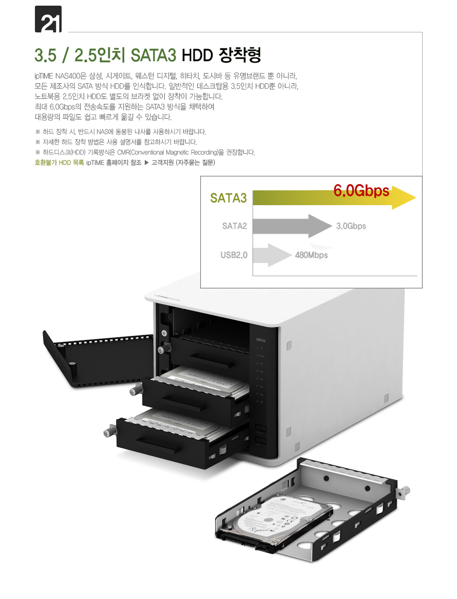 ipTIME NAS400 4베이 나스 NAS 인텔 쿼드코어 CPU/서버/컴퓨터서버/PC서버/파일서버/파일저장/컴퓨터저장/P