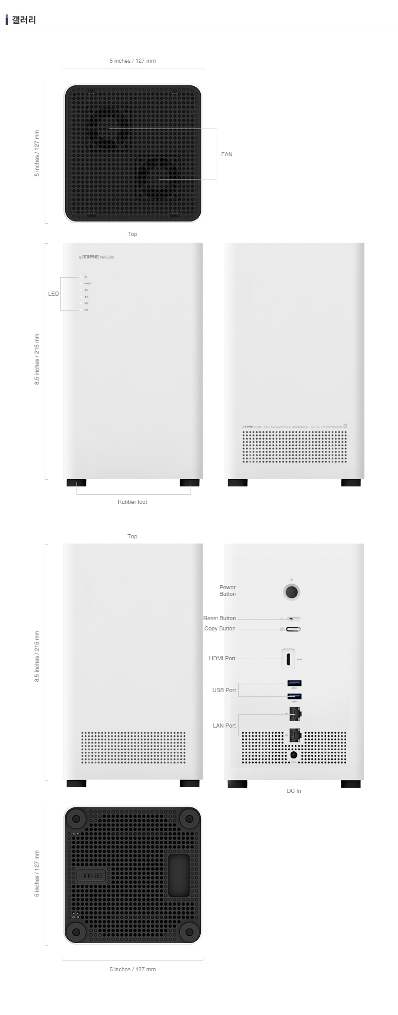 ipTIME NAS200 2베이 나스 NAS 인텔 쿼드코어 CPU/서버/컴퓨터서버/PC서버/파일서버/파일저장/컴퓨터저장/P