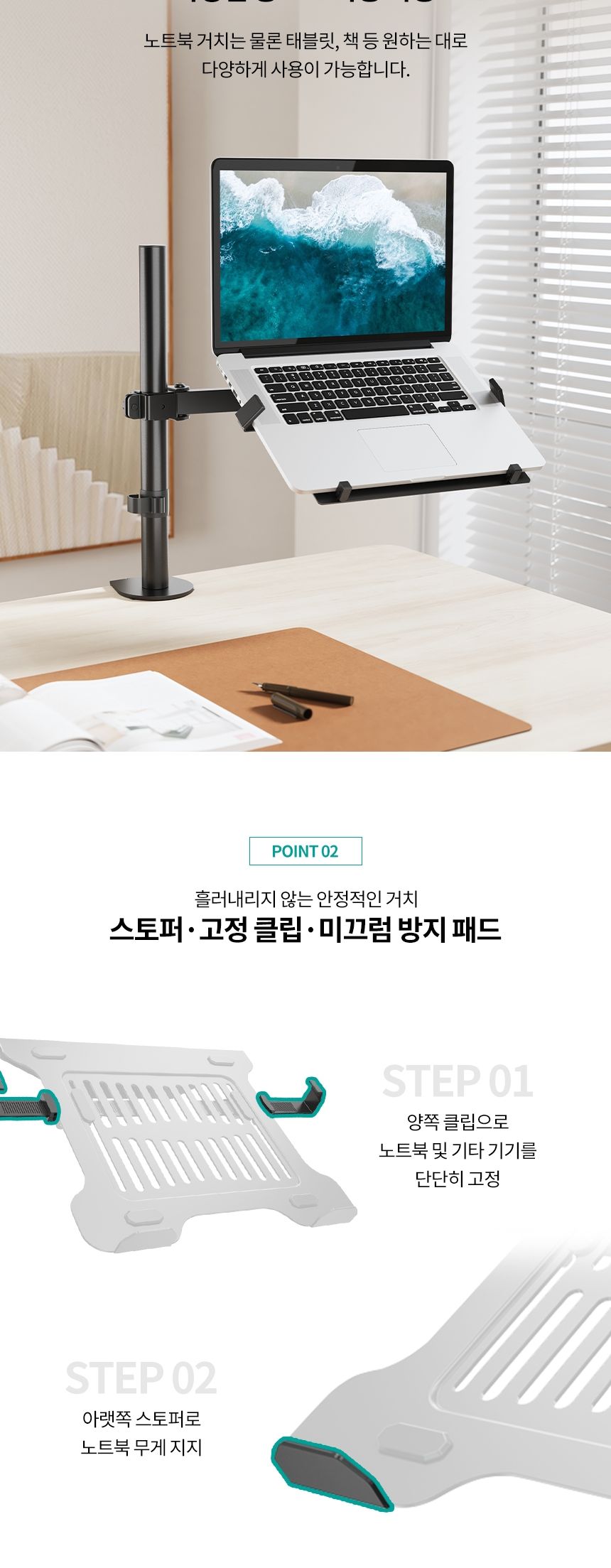 (APL-NC011) ANYPORT 엘디엘 마운트 데스크형 클램프 홀 겸용 2단관절형 싱글모니터암 노트북트레이 포함/