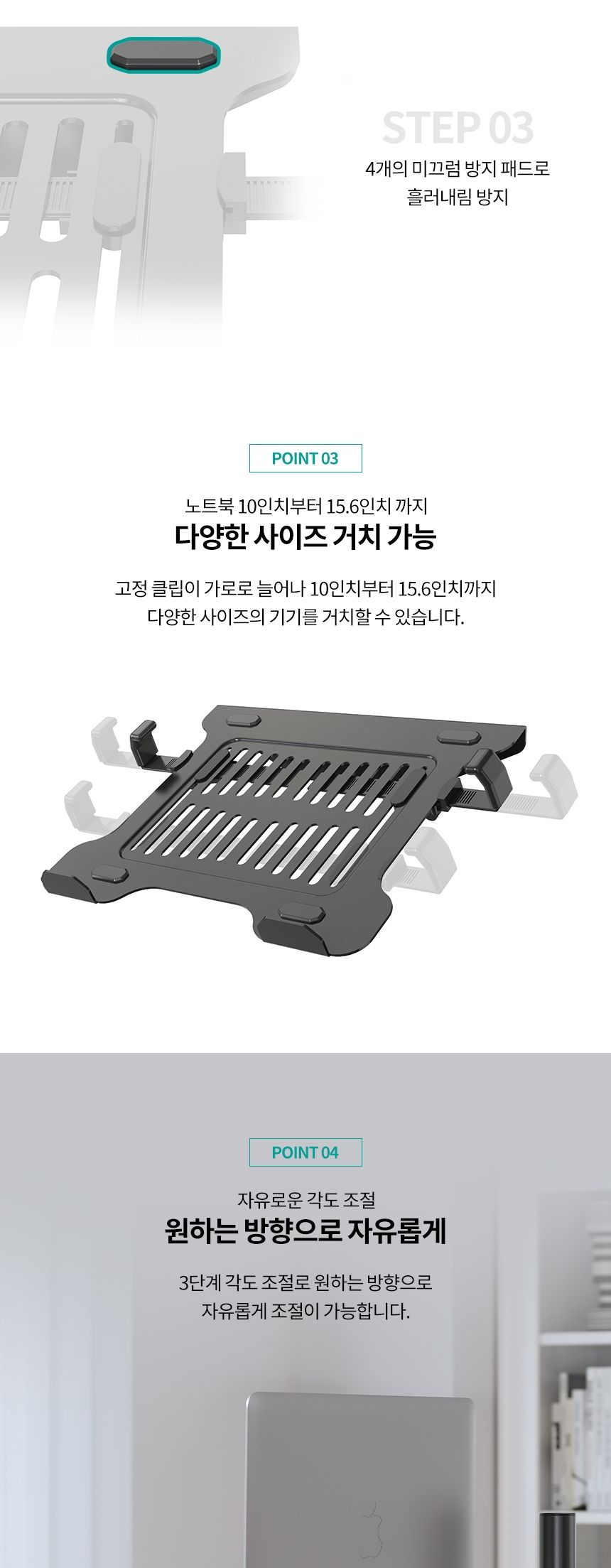 (APL-NC011) ANYPORT 엘디엘 마운트 데스크형 클램프 홀 겸용 2단관절형 싱글모니터암 노트북트레이 포함/