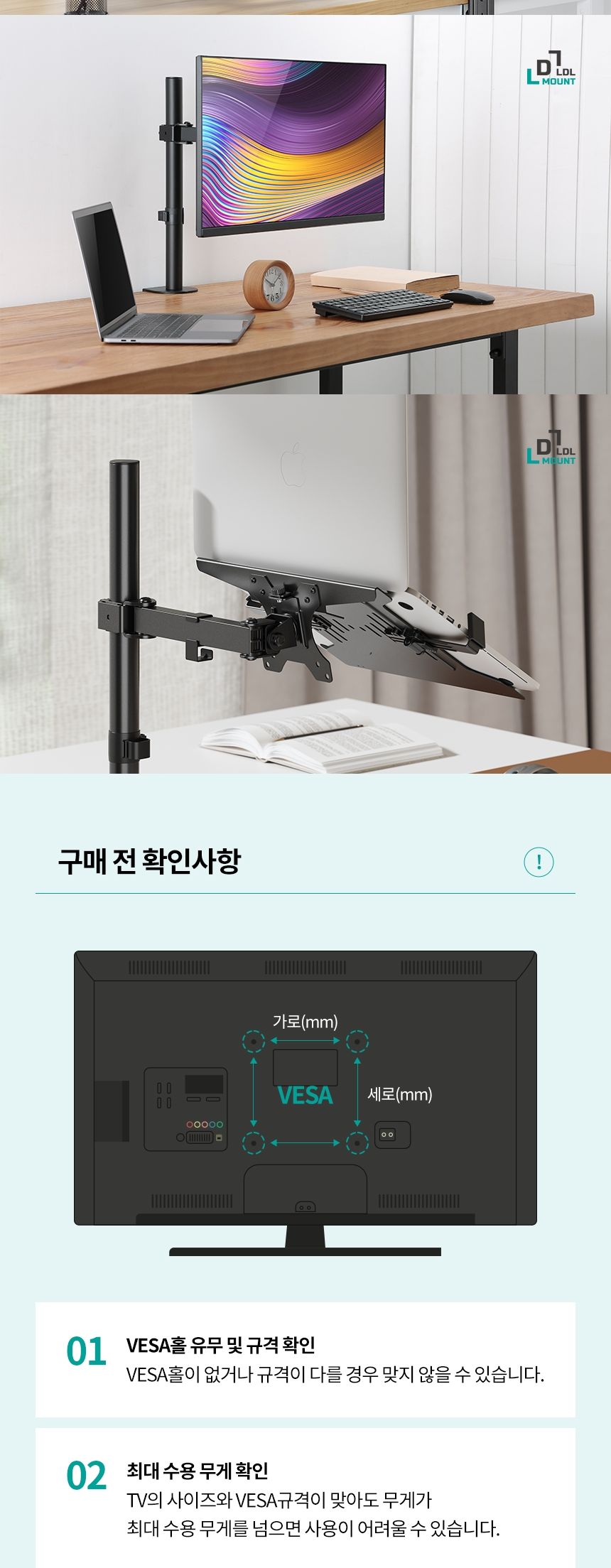 (APL-NC011) ANYPORT 엘디엘 마운트 데스크형 클램프 홀 겸용 2단관절형 싱글모니터암 노트북트레이 포함/
