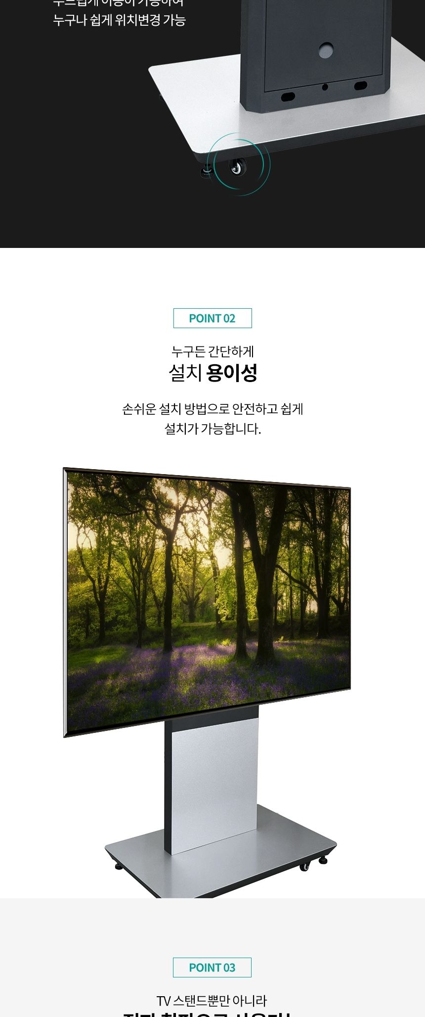 (APL-EB1) ANYPORT 엘디엘 마운트 이동식형 전자칠판 TV 스탠드 거치대/모니터거치대/모니터거치/모니터받