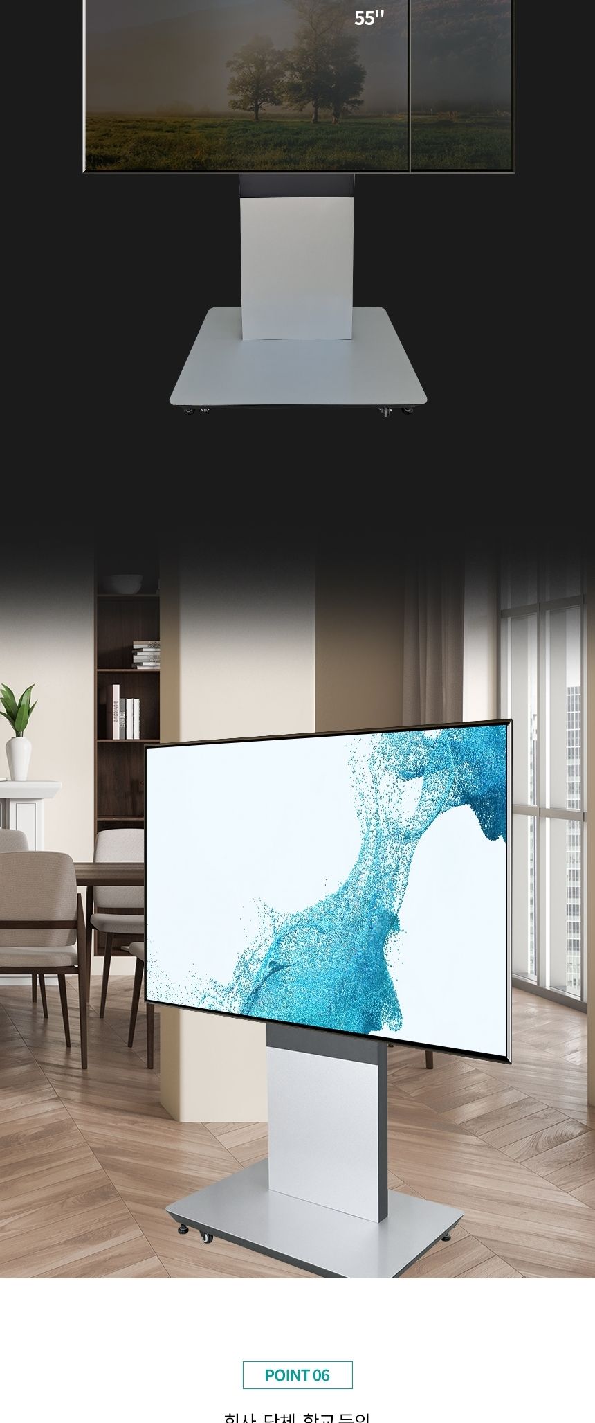 (APL-EB1) ANYPORT 엘디엘 마운트 이동식형 전자칠판 TV 스탠드 거치대/모니터거치대/모니터거치/모니터받