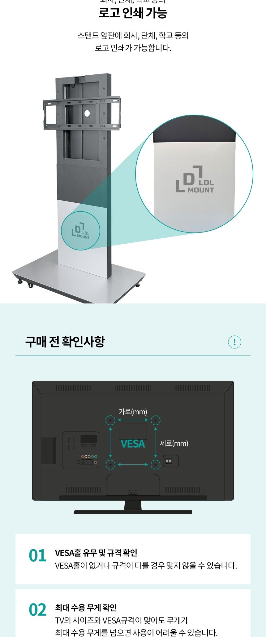 (APL-EB1) ANYPORT 엘디엘 마운트 이동식형 전자칠판 TV 스탠드 거치대/모니터거치대/모니터거치/모니터받