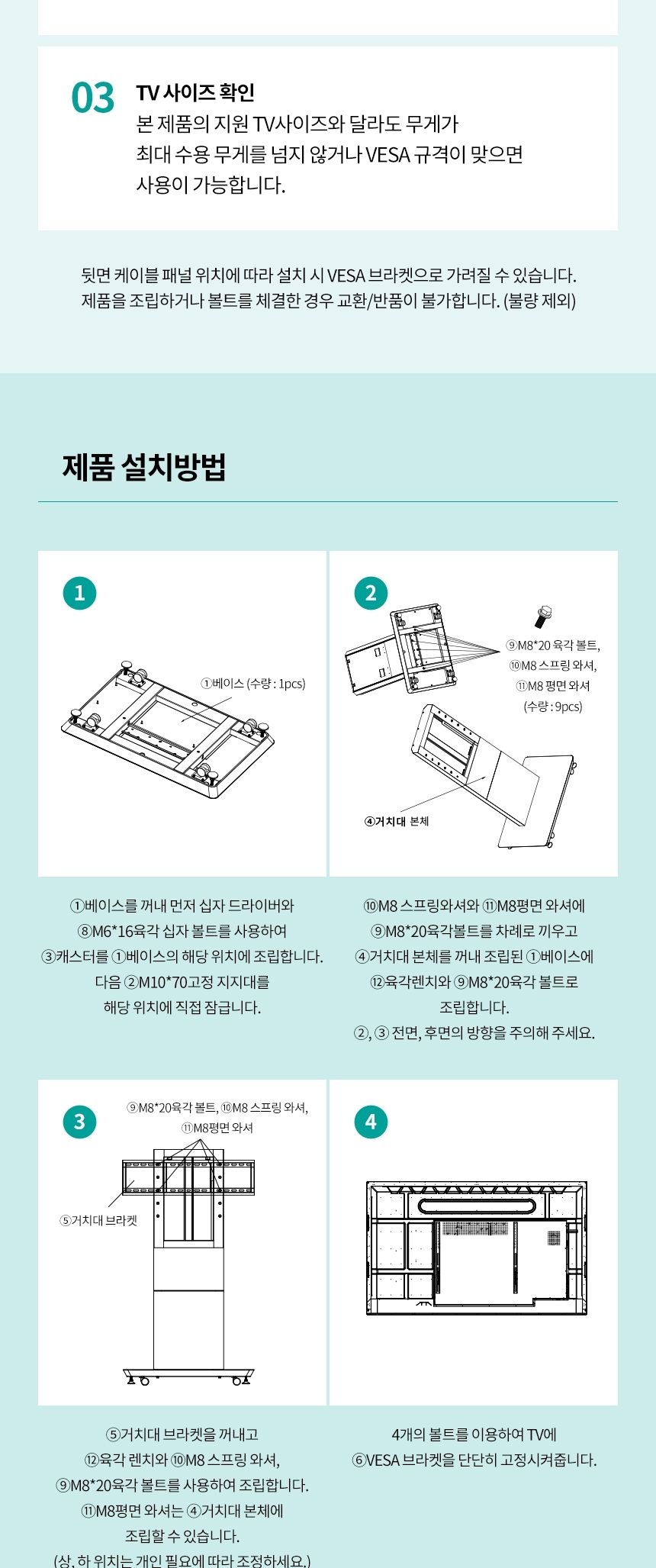 (APL-EB1) ANYPORT 엘디엘 마운트 이동식형 전자칠판 TV 스탠드 거치대/모니터거치대/모니터거치/모니터받