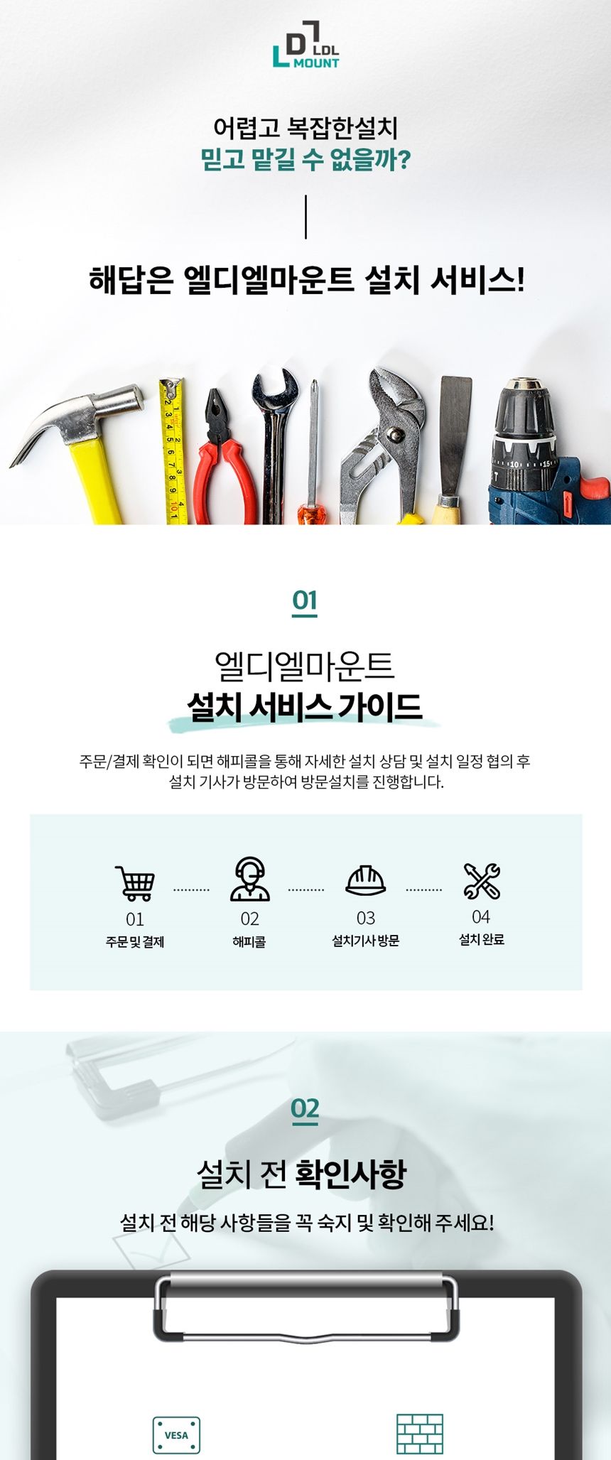 (APL-EB1) ANYPORT 엘디엘 마운트 이동식형 전자칠판 TV 스탠드 거치대/모니터거치대/모니터거치/모니터받