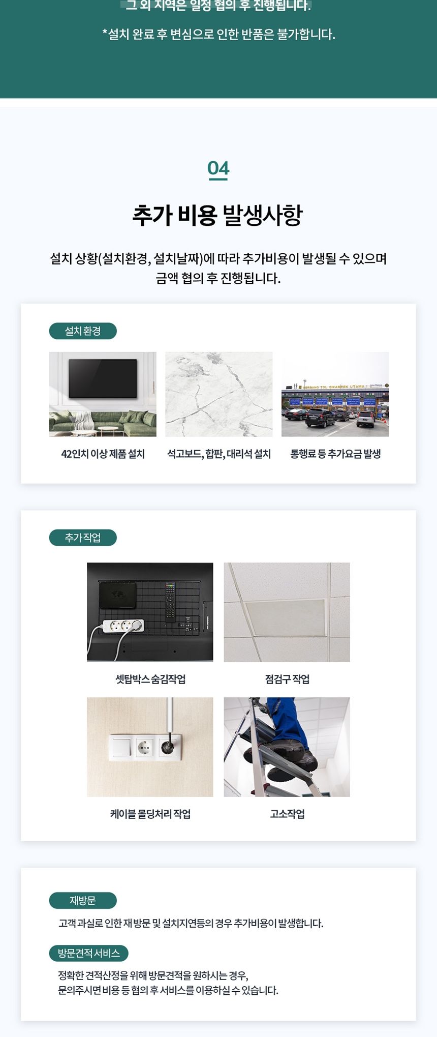 (APL-EB1) ANYPORT 엘디엘 마운트 이동식형 전자칠판 TV 스탠드 거치대/모니터거치대/모니터거치/모니터받