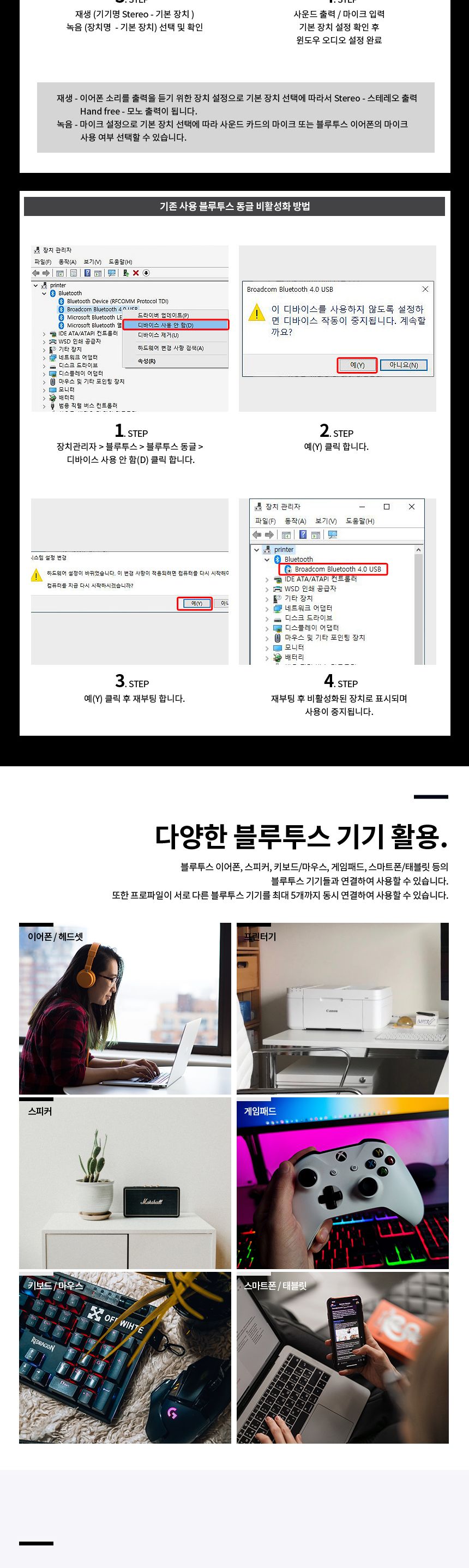 파워랜 블루투스 V5.3 USB 동글 (PL540 PL-BTD53)/동글/컴퓨터동글/네트워크동글/USB동글/무선동글/선없는