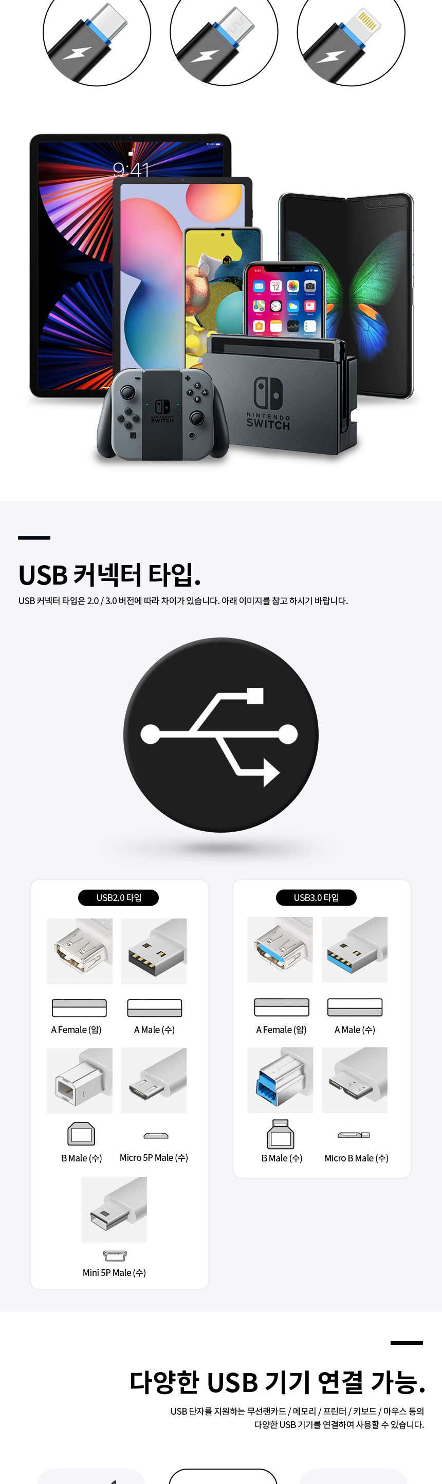 파워랜 USB3.0 허브 7포트 유전원타입 (PL553 PL-UH307P)/허브/파워랜허브/USB허브/허브USB/7포트허브/허브