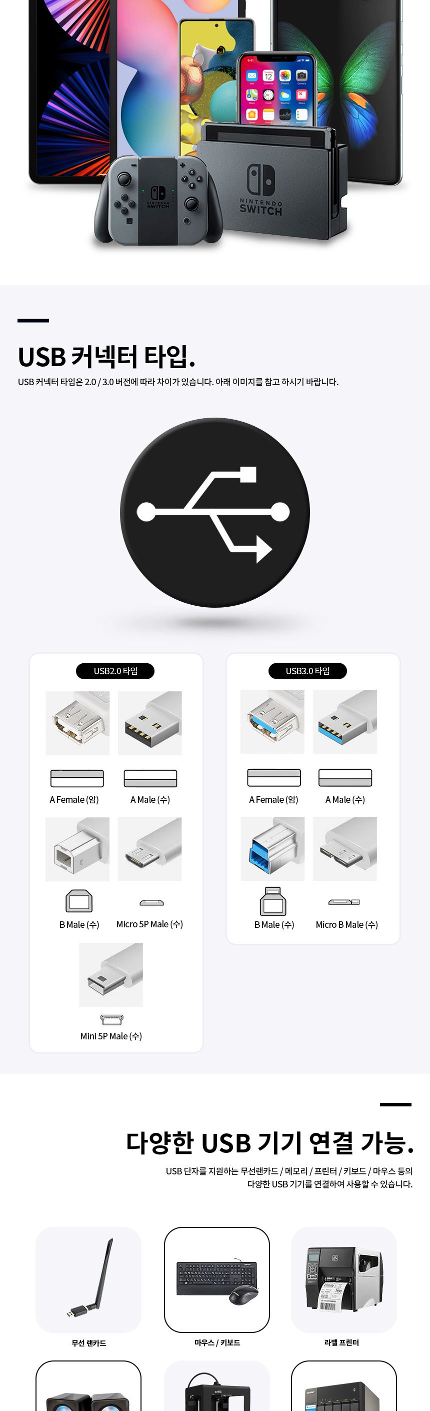 파워랜 USB3.0 허브 4포트 유전원타입 (PL551 PL-UH304P)/허브/파워랜허브/USB허브/허브USB/4포트허브/허브