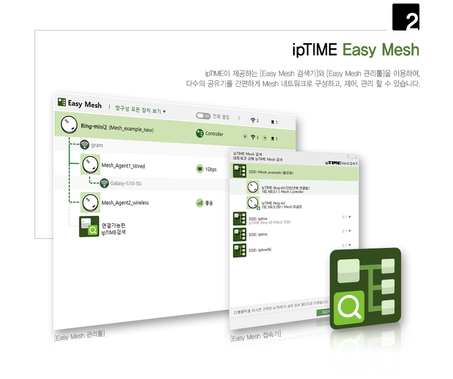 ipTIME RING-MINI2 벽천장 부착형 무선 AP/부착형무선AP/벽천장무선AP/무선AP/네트워크무선AP/공유기/무선