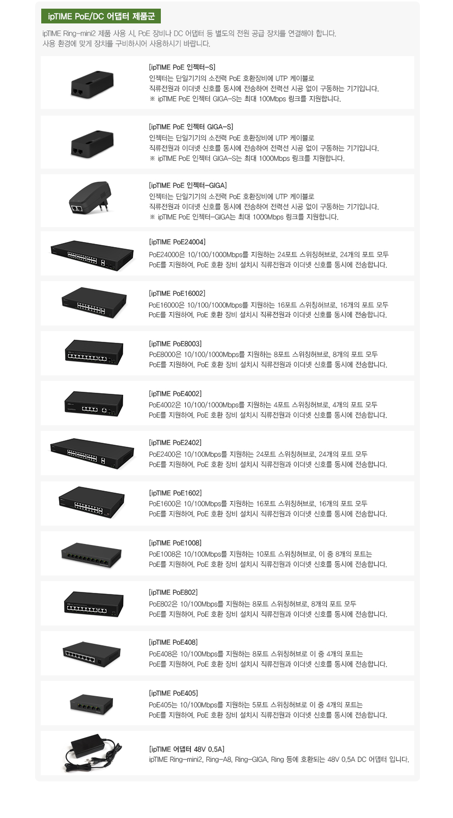 ipTIME RING-MINI2 벽천장 부착형 무선 AP/부착형무선AP/벽천장무선AP/무선AP/네트워크무선AP/공유기/무선