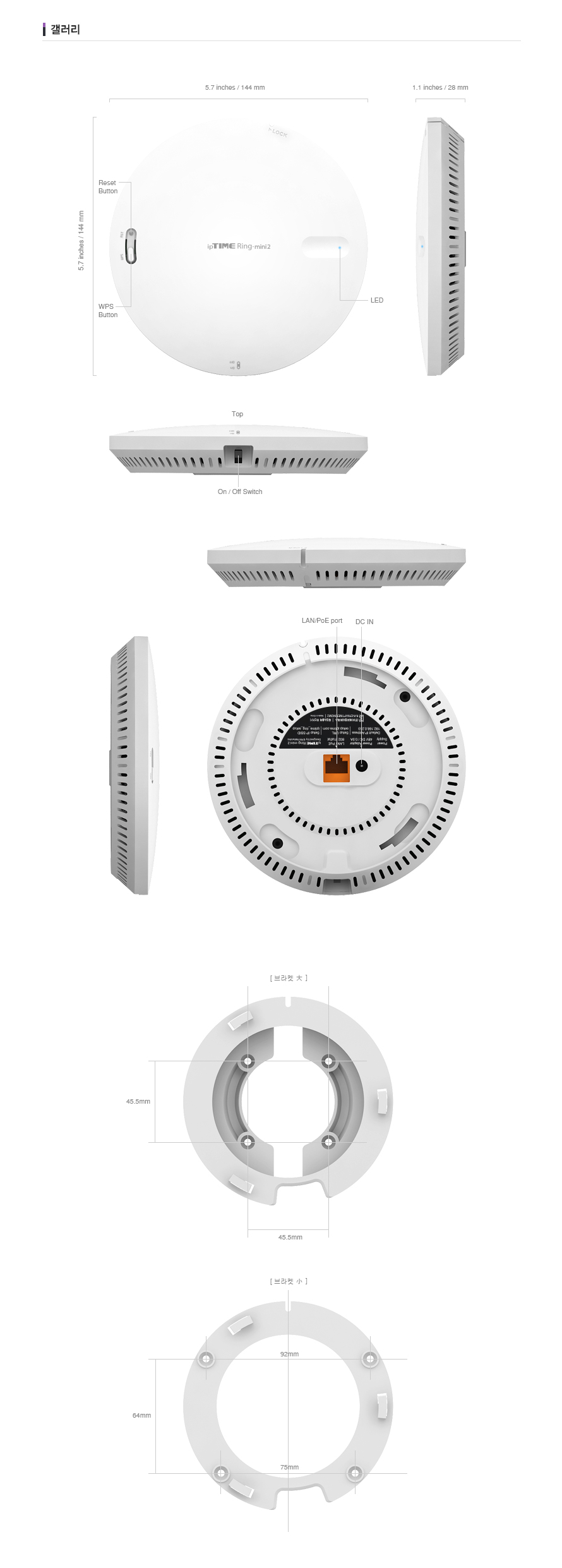 ipTIME RING-MINI2 벽천장 부착형 무선 AP/부착형무선AP/벽천장무선AP/무선AP/네트워크무선AP/공유기/무선