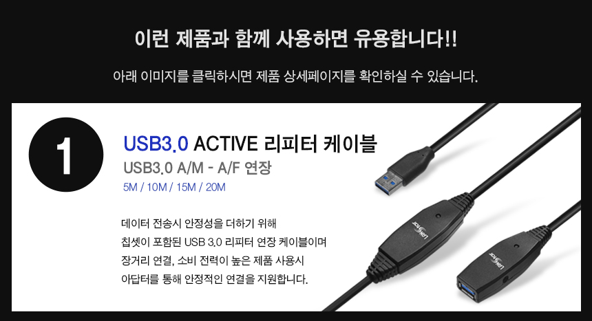USB3.0 허브 4포트 투컴 선택기 (30725)/선택기/허브선택기/허브4포트선택기/4포트선택기/투컴선택기/허브