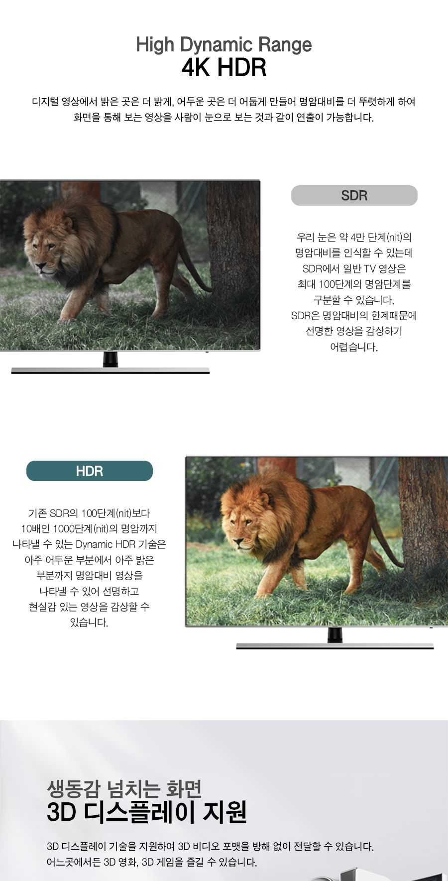 HDMI2.0 광 AOC 배관용 분리형 케이블 15m (30728)/광케이블/배관용케이블/배관용분리선/분리형케이블/AOC