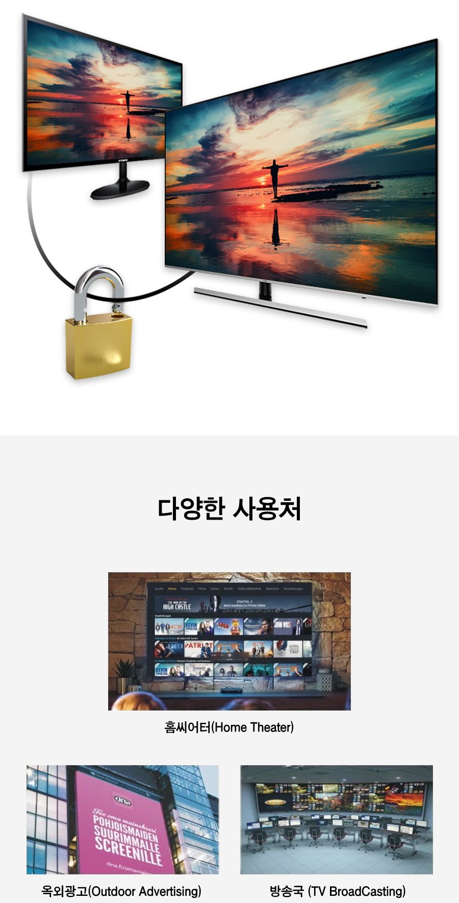 HDMI2.0 광 AOC 배관용 분리형 케이블 15m (30728)/광케이블/배관용케이블/배관용분리선/분리형케이블/AOC