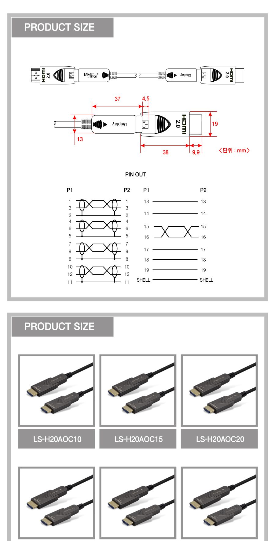 HDMI2.0 광 AOC 배관용 분리형 케이블 15m (30728)/광케이블/배관용케이블/배관용분리선/분리형케이블/AOC