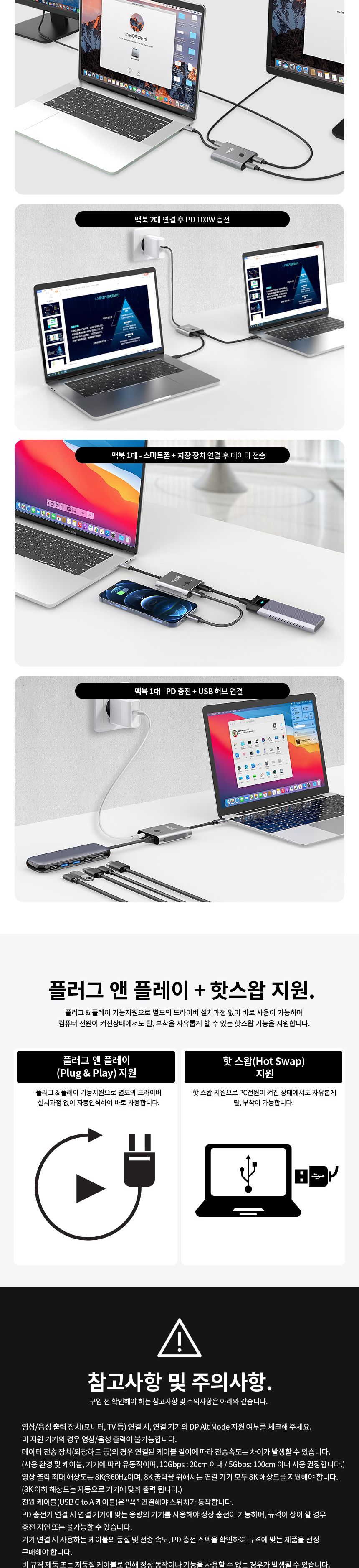 넥시 NX-C1221SW-8K USB C타입 양방향 선택기 NX1304/선택기/화면선택기/C타입선택기/양방향선택기/USB선택