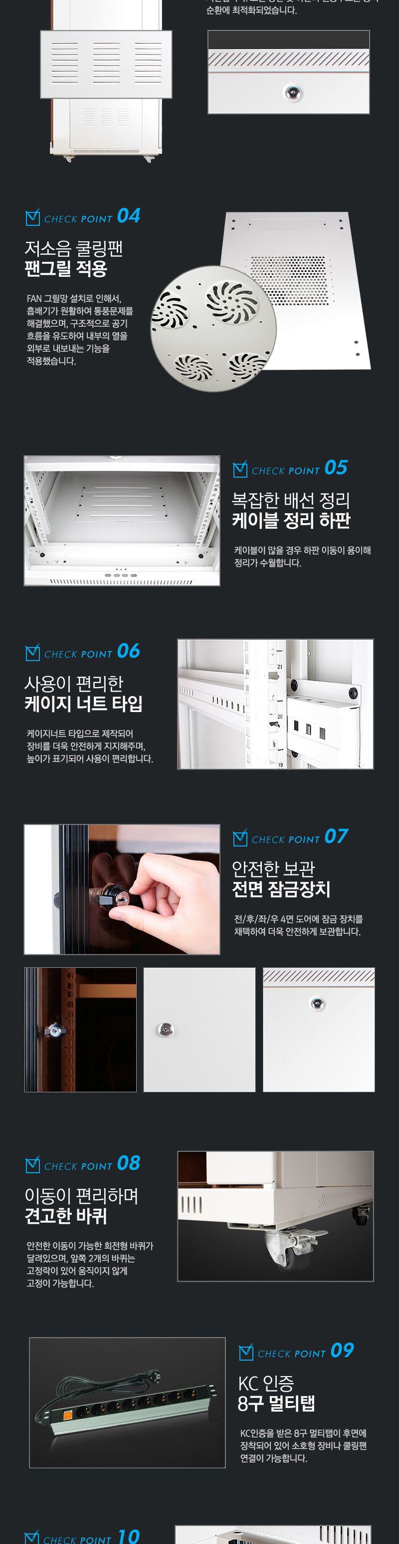 엘디네트웍스 LD-R1800 PLUS 37U 케이지너트 허브랙 통신랙/허브랙추천/허브캐비넷/캐비넷렉추천/통신랙추