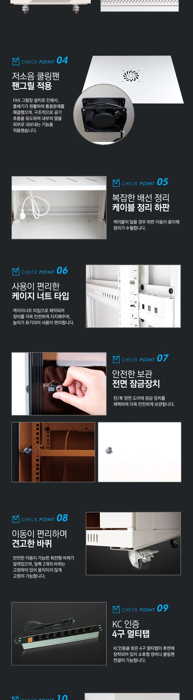 엘디네트웍스 LD-R750 PLUS 15U 케이지너트 허브랙 통신랙/허브랙추천/허브캐비넷/캐비넷렉추천/통신랙추천