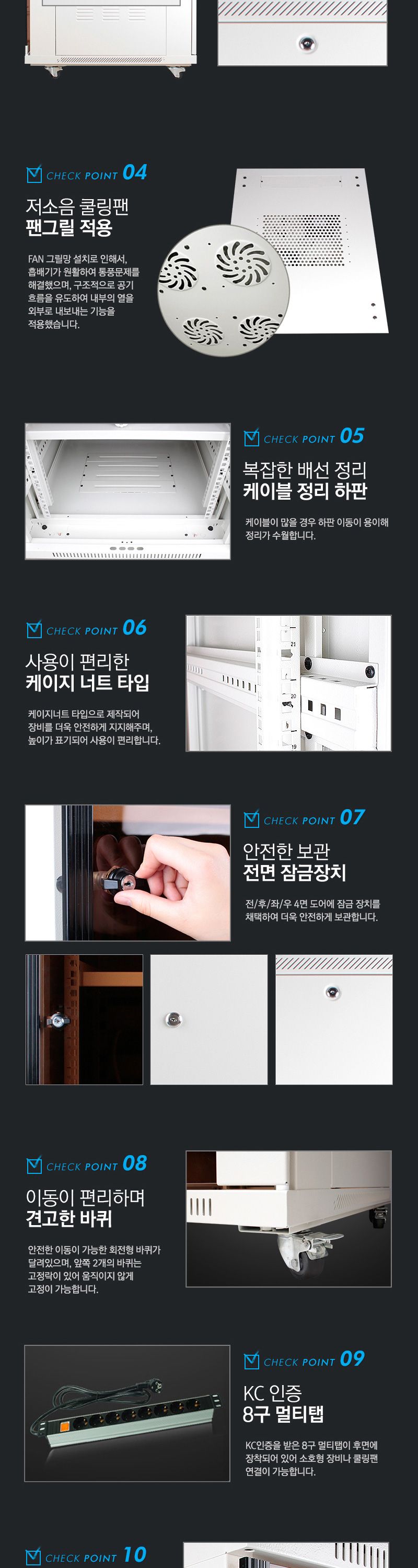 엘디네트웍스 LD-R1200 PLUS 23U 케이지너트 허브랙 통신랙/허브랙추천/허브캐비넷/캐비넷렉추천/통신랙추