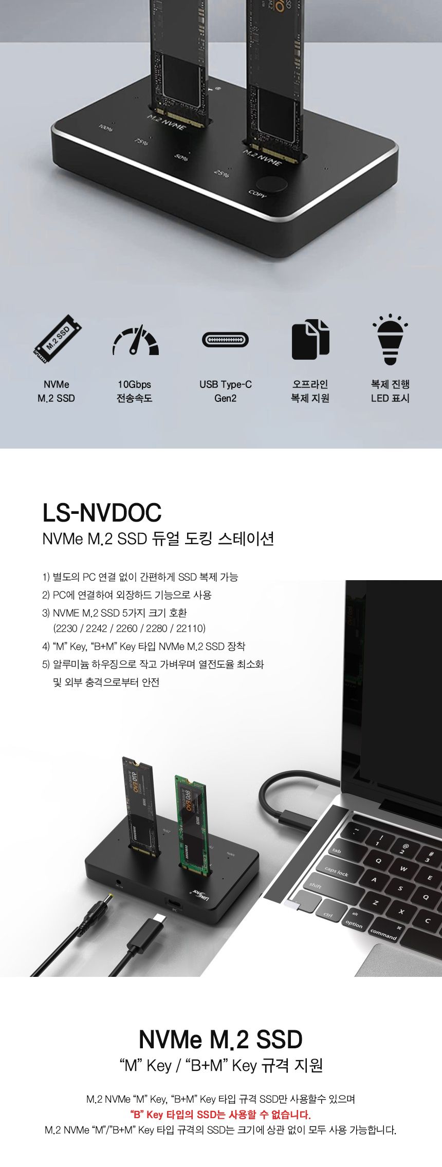 NVME 듀얼 도킹 스테이션 SSD 복사 (30732)/SSD하드카피도킹스테이션/SSD복사/SSD복사도킹스테이션/SSD백업