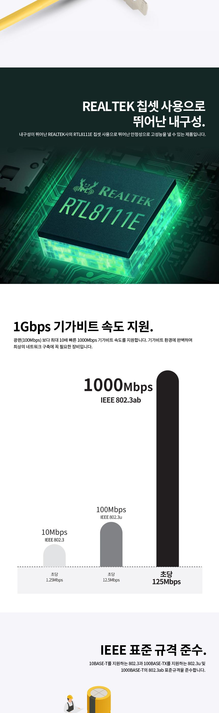 파워랜 RTL8111E 칩셋 PCIE 기가비트 랜카드 (PL570 PL-GL1000)/네트워크장비/컴퓨터장비/PC장비/랜카드/LA