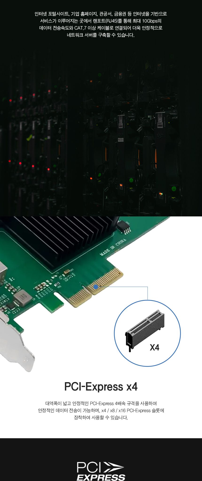 10GbE PCIe 랜카드 Marvell AQC107 (30734)/PCIE/PCIE랜카드/랜카드/컴퓨터랜카드/PC랜카드/네트워크랜카드