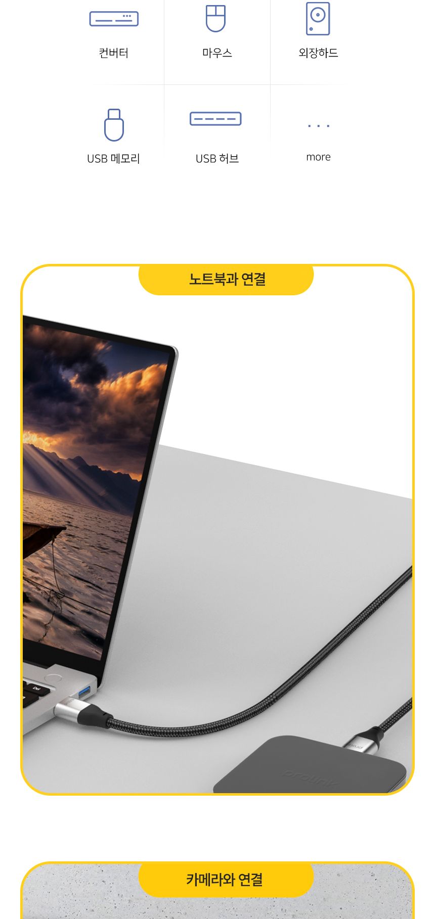 프로링크 USB3.0 AM-AM 케이블 0.5m (PF459G-0050)/USB연결케이블/PC케이블/컴퓨터케이블/노트북케이블/연