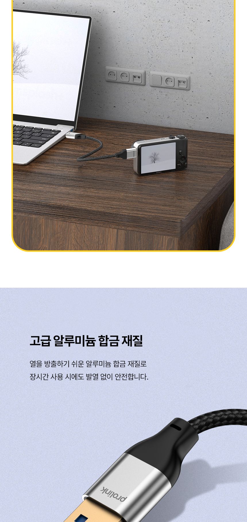 프로링크 USB3.0 AM-AM 케이블 0.5m (PF459G-0050)/USB연결케이블/PC케이블/컴퓨터케이블/노트북케이블/연