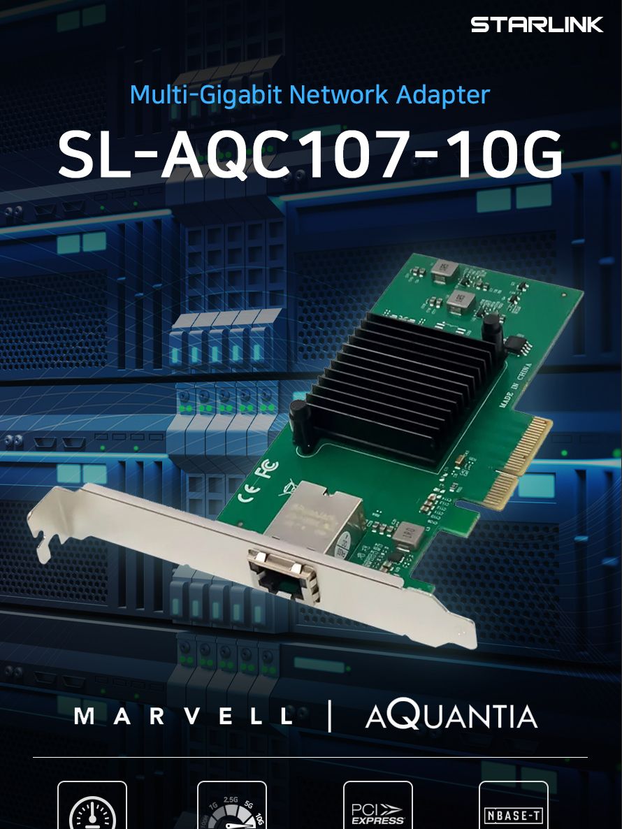 스타링크 PCIe 마벨 AQC107 칩셋 싱글포트 10G 랜카드 SL-AQC107-10G/AQC107칩셋싱글포트랜카드/싱글포트랜